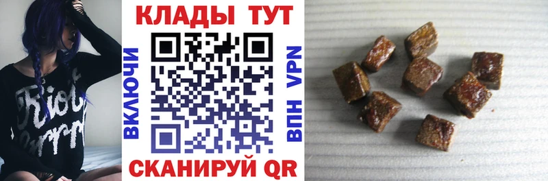 Купить закладку Каннабис  АМФ  ГАШИШ  Мефедрон  Белореченск