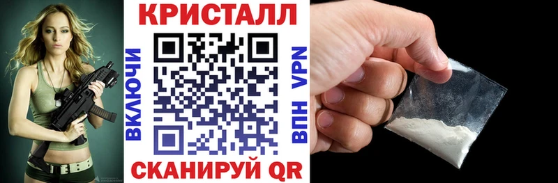 Купить Белореченск Amphetamine Розовый
