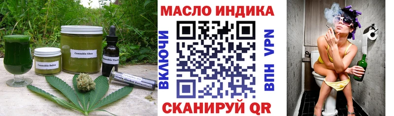 Купить где  Белореченск  Еда ТГК конопля 