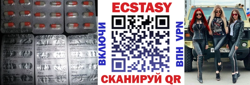 Купить закладки  Белореченск  ЭКСТАЗИ Дубай 