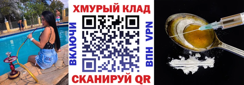 Купить  Белореченск  Героин VHQ 