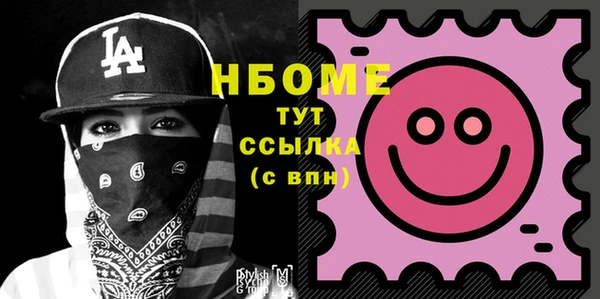 героин Елабуга