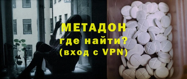 кокаин VHQ Ельня