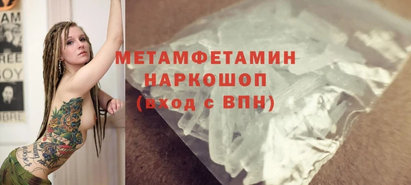 кокаин VHQ Ельня