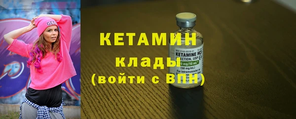 кокаин VHQ Ельня