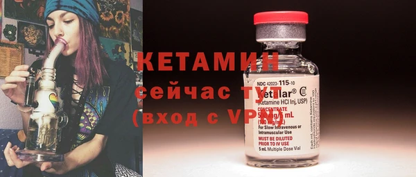 героин Елабуга