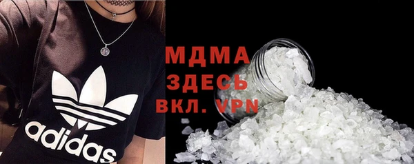 героин Елабуга