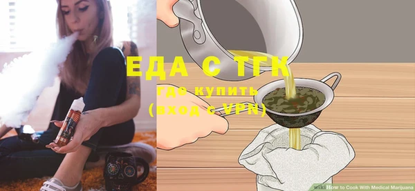 кокаин VHQ Ельня