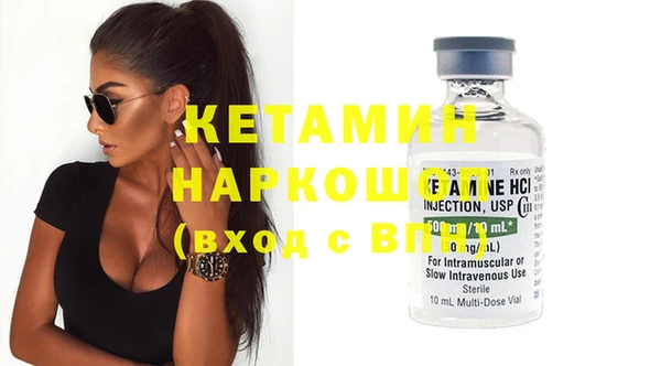 прущий лед Елизово