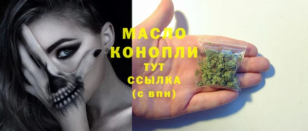кокаин VHQ Ельня
