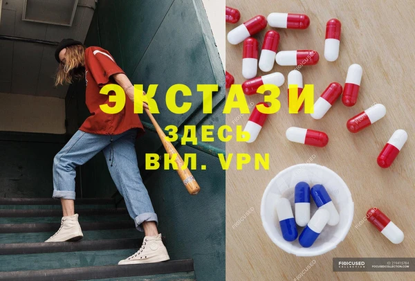 прущий лед Елизово