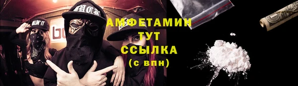 кокаин VHQ Ельня