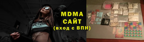 кокаин VHQ Ельня