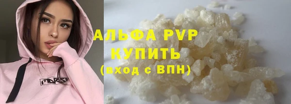 кокаин VHQ Ельня