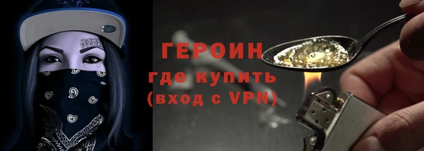 прущий лед Елизово
