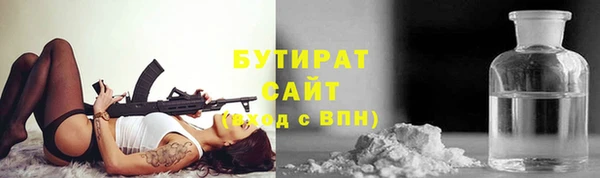 героин Елабуга
