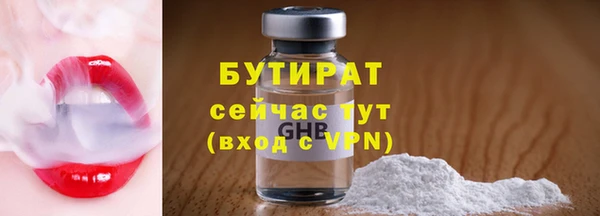 героин Елабуга