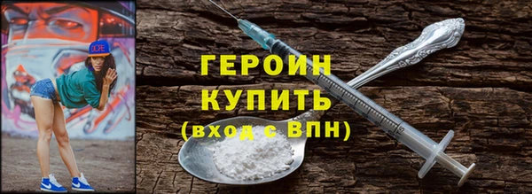 кокаин VHQ Ельня