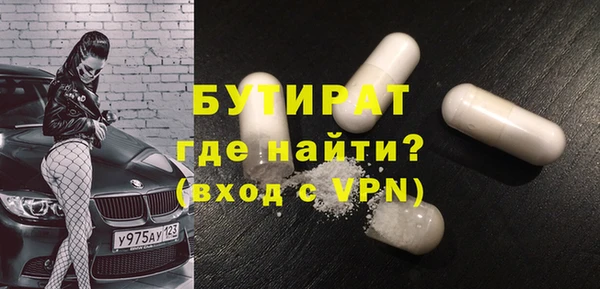кокаин VHQ Ельня