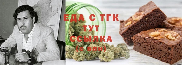 кокаин VHQ Ельня