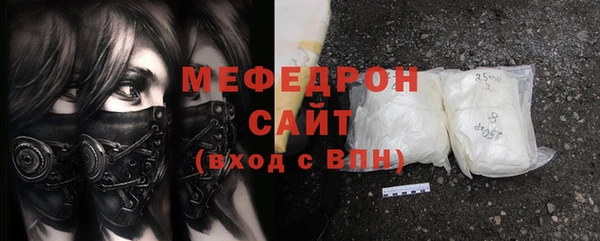 кокаин VHQ Ельня