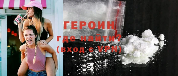 героин Елабуга
