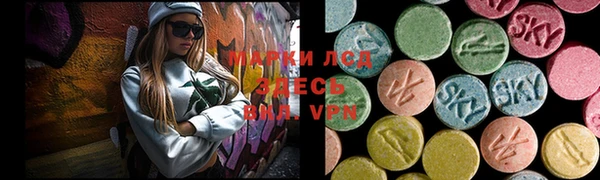 кокаин VHQ Ельня