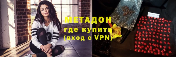 героин Елабуга