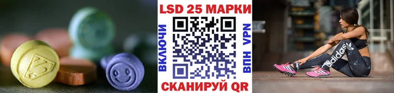 LSD-25 экстази ecstasy  Купить где  Белореченск 