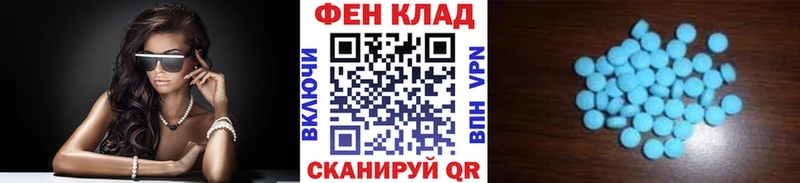 Купить закладки  Белореченск  МЕТАМФЕТАМИН пудра 