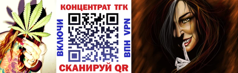 Дистиллят ТГК жижа  Купить  Белореченск 