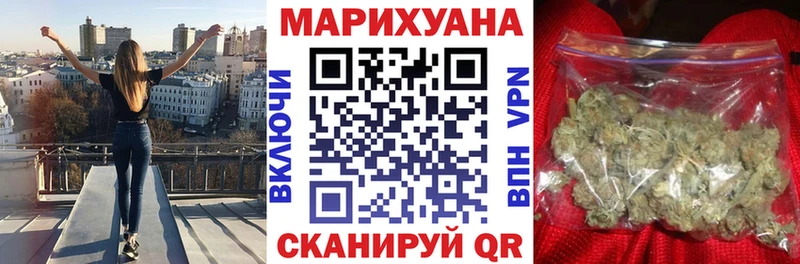 Конопля план  Купить  Белореченск 